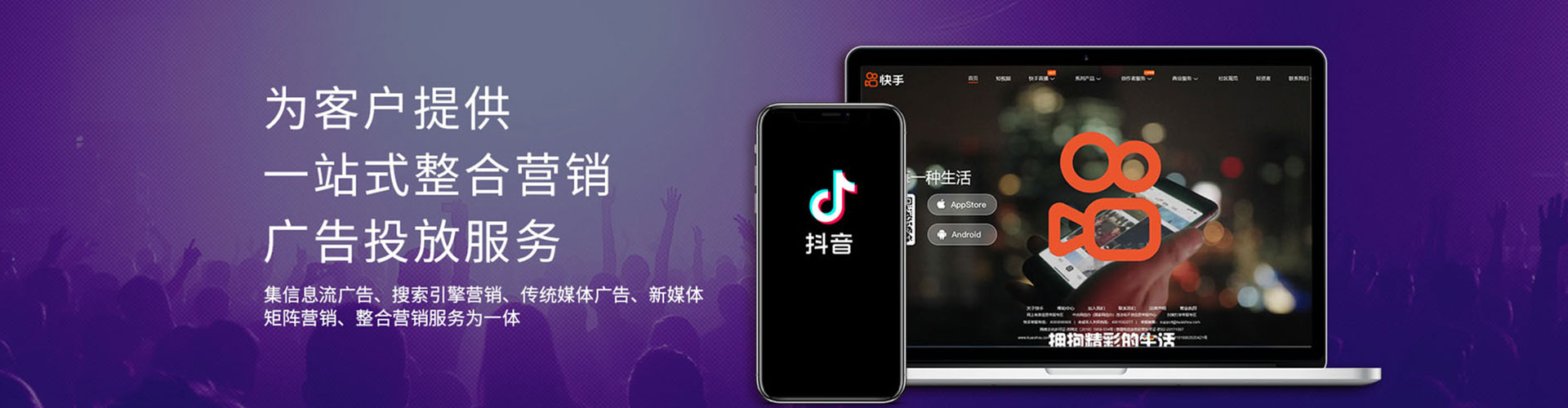 鹤山sem托管